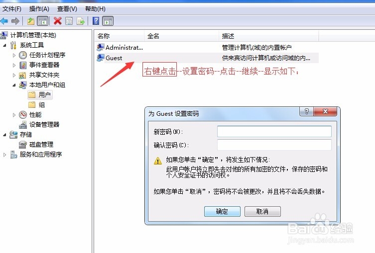 如何设置网络共享--终极版