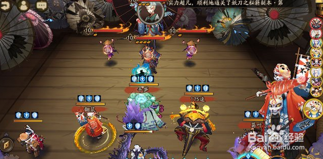 小鹿男皮肤本攻略