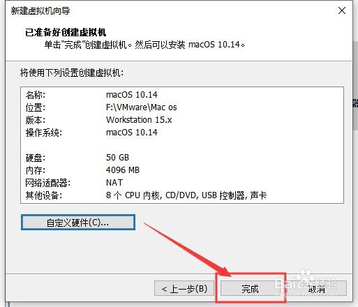 虚拟机（VMware ）安装苹果（mac os）系统？
