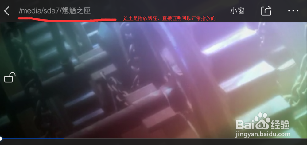 安卓iPhone手机怎么连接读取机械硬盘电影音乐？