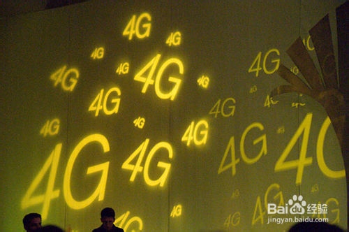 如何查看所用手机是否支持3G