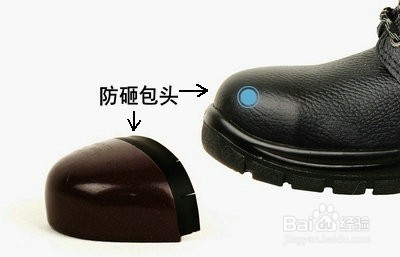 安全鞋——最实用选购技巧
