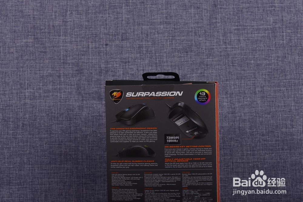 德国骨伽Surpassion游戏鼠标功能使用