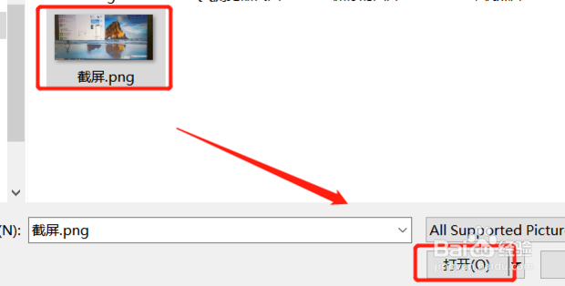 如何更改照片格式