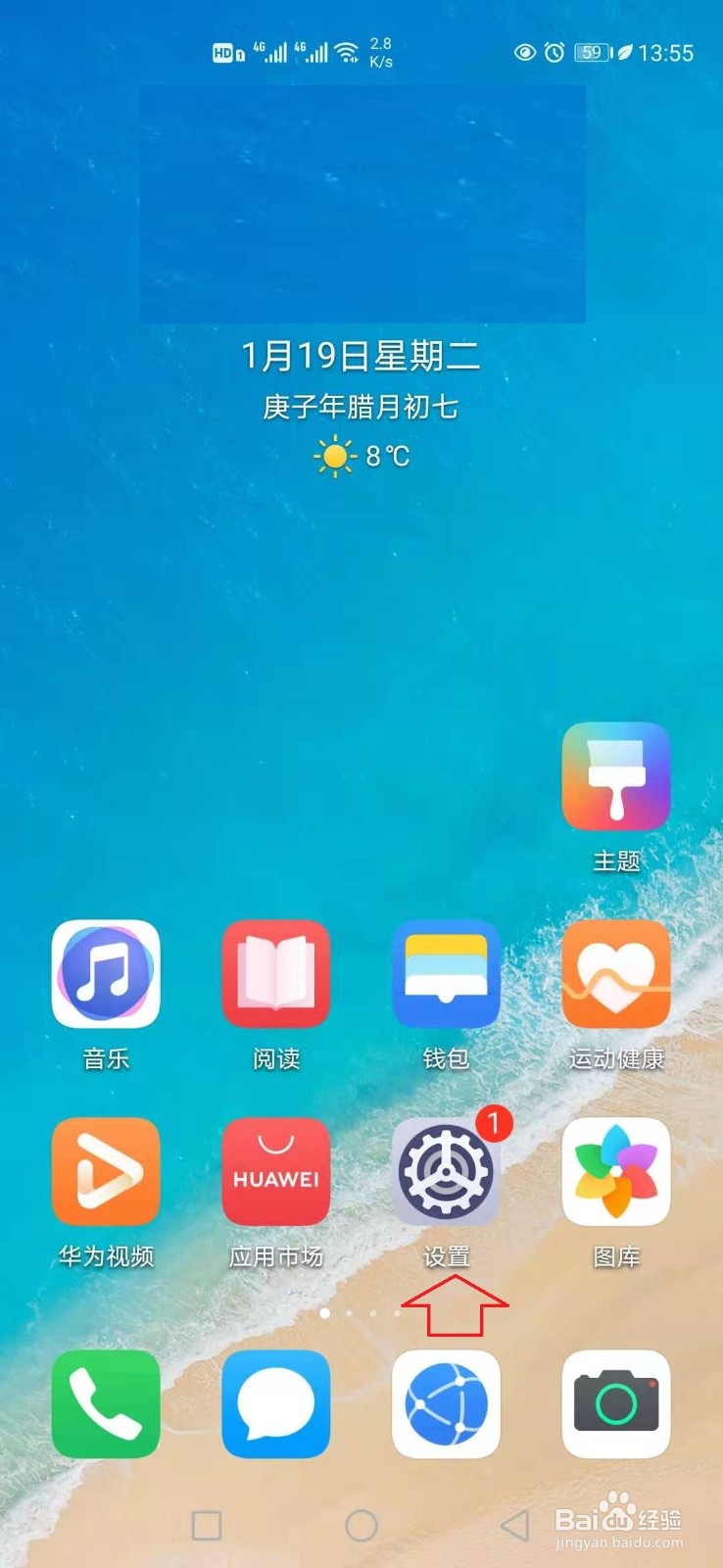 卡罗拉蓝牙怎么连接？