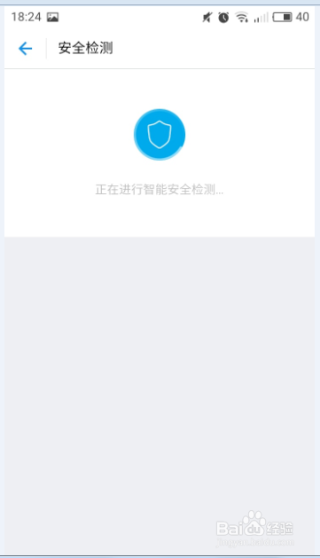 支付宝密码忘记怎么办