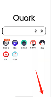 夸克浏览器如何更改背景