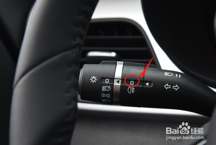 比亚迪宋MAX车辆雾灯怎么使用