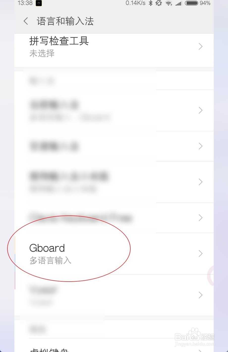 gboard怎么从全键盘切换九宫格九宫格切换全键盘