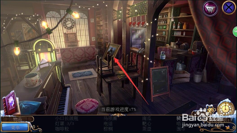 密室逃脱21梦行者咖啡馆如何找到所有物品