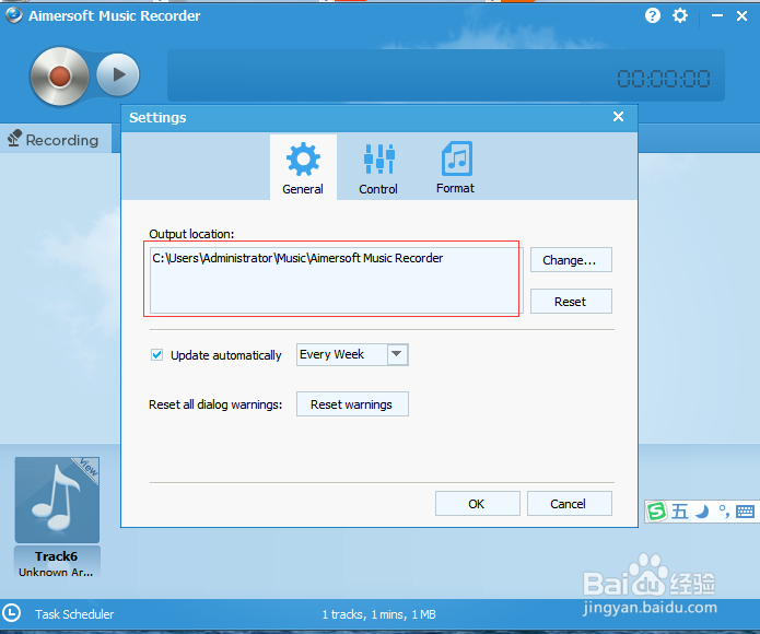 怎样使用讯飞和百度语音在线功能将文字转语音？