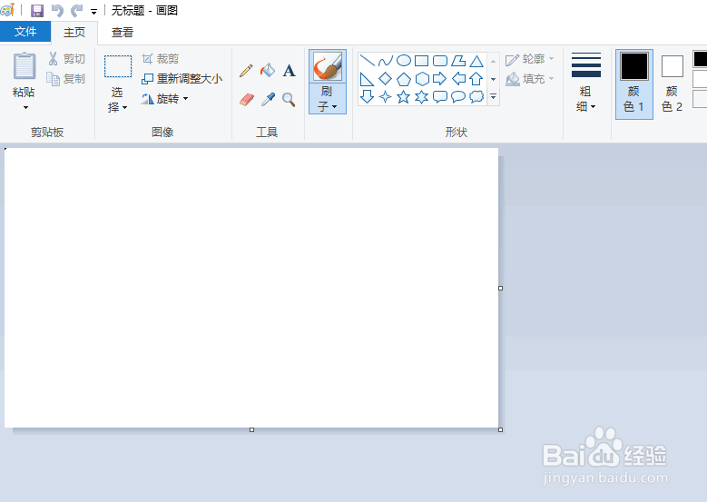 怎么用Windows画图工具将彩色图片转成黑白效果