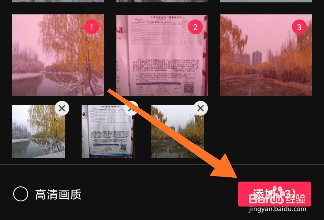 剪映怎么为视频添加颜色画布背景