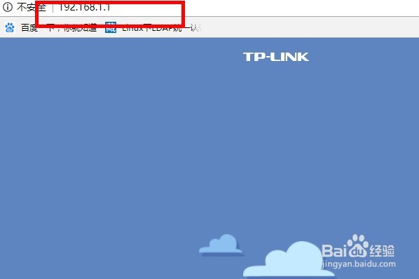 如何设置最新款的TP-LINK路由器