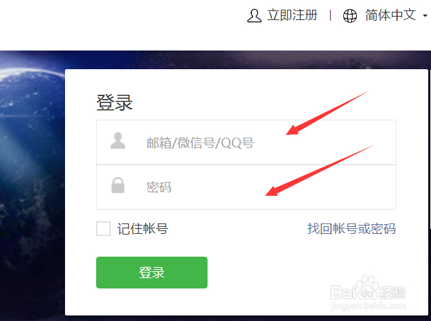 如何给微信公众号的文章添加音乐
