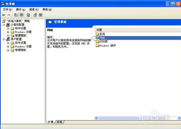 上网速度慢怎么办？一分钟解决上网速度慢问题