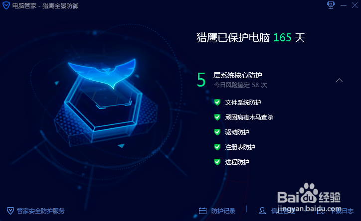 RevetRAT远控木马怎么预防呢？