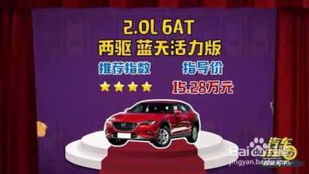 20万买SUV？要颜值要配置还要性价比？这车了解一下？