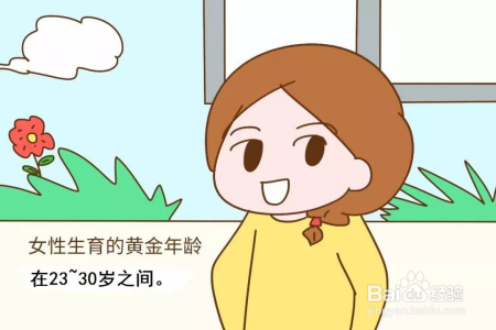 年龄大养孩子质量差？答案出乎意料！