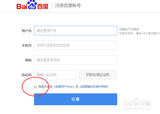 怎么在百度贴吧发帖呢
