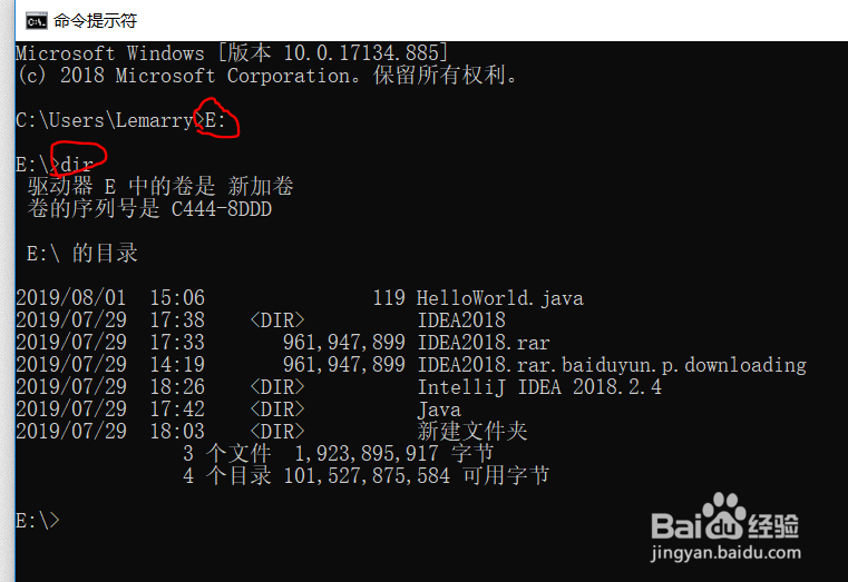 使用文本来编译Java程序