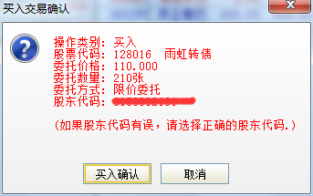 如何购买债转股