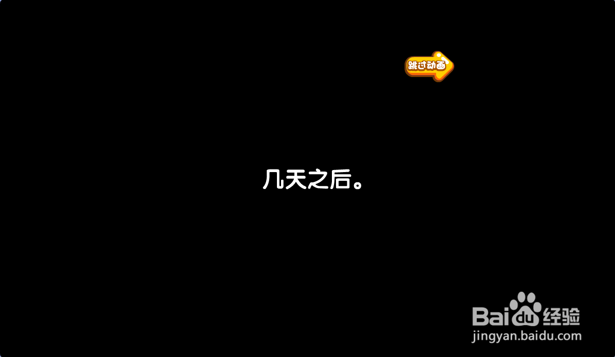 洛克王国盒中回忆任务怎么完成#校园分享#