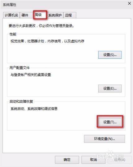 win10开机速度慢怎么办?