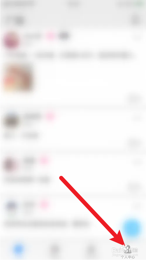 瓶友圈怎么开启指纹锁
