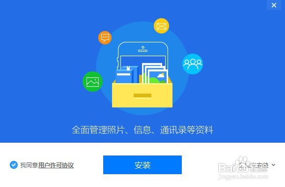 怎么清理iPhone的垃圾文件