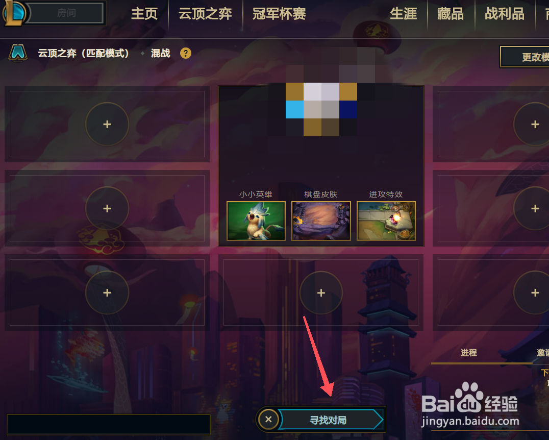 龙魂羁绊怎么合成