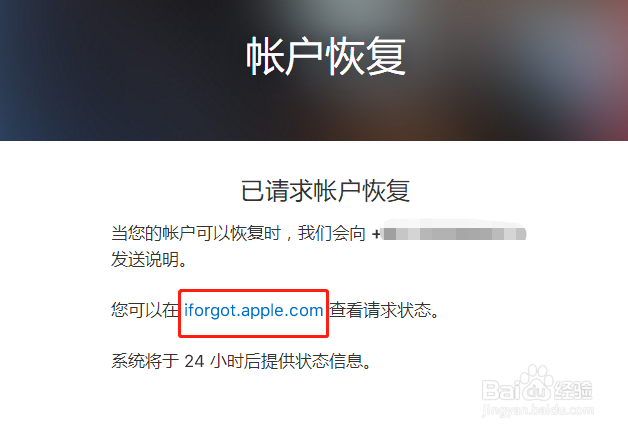 icloud密码忘记怎么办