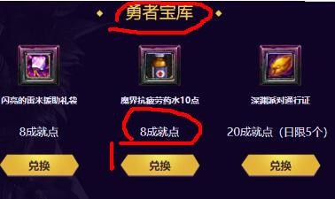 dnf每天必须参加的活动有什么