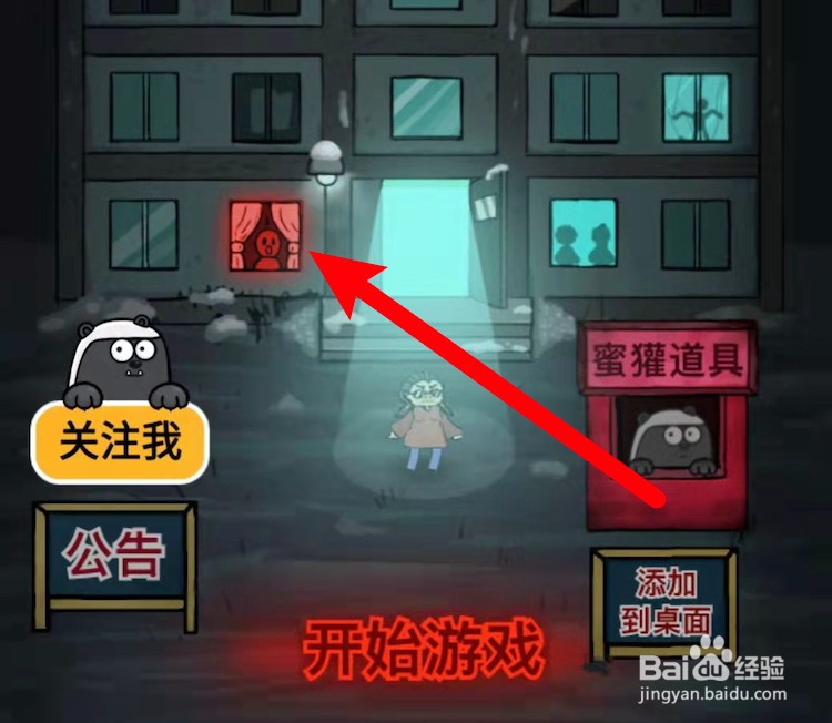 猛鬼宿舍怎样才能当猎梦者