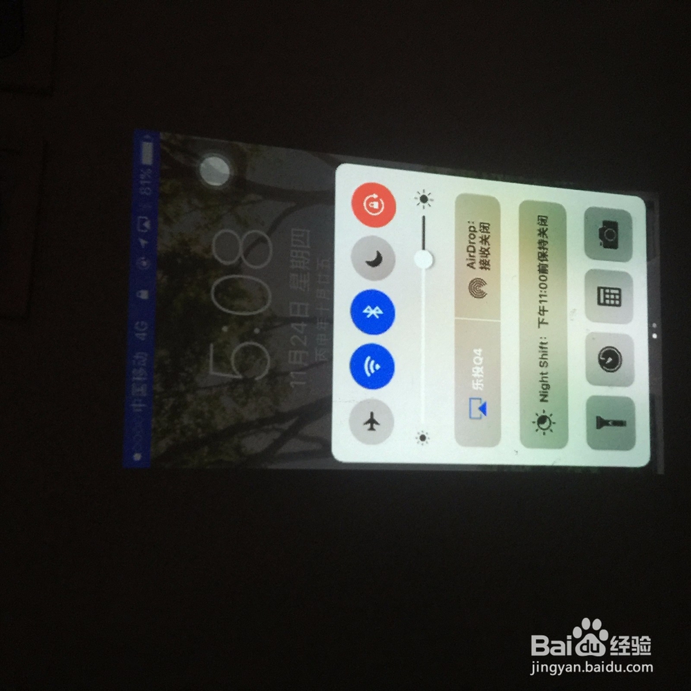 PaPa（葩葩）口袋影院怎样实现同屏