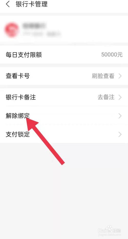 银行卡限额怎么解除线上【银行卡限额怎么解除】