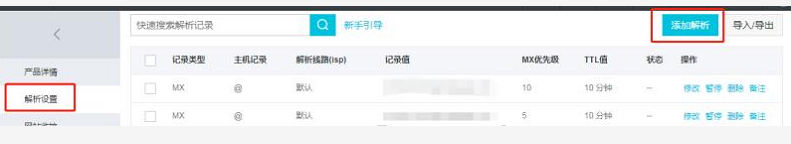 企业邮箱怎么注册？