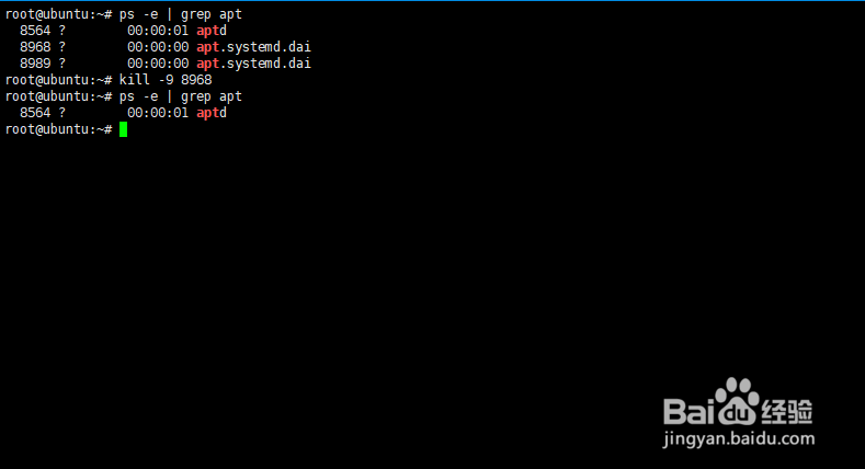 解决ubuntu的apt-get命令被占用