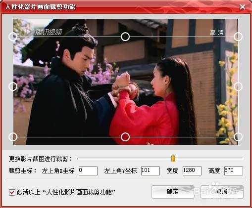 如何把视频声音调大