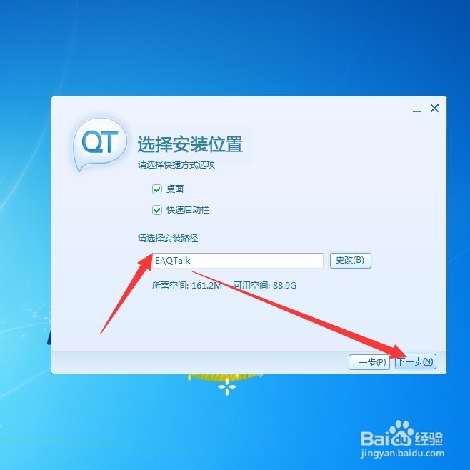qt语音怎么样