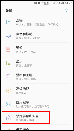 Galaxy J3 2017 SM-J3300/J3308(7.1.1)如何设置屏幕解锁类型?