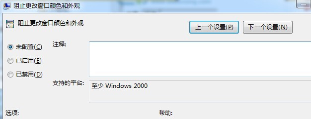 win7电脑如何设置默认输入法?