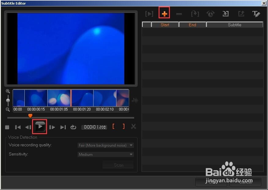 会声会影如何添加字幕