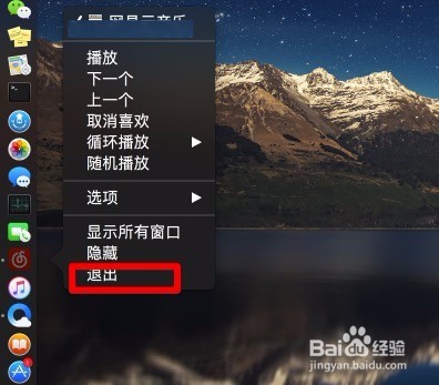 MacBook Pro如何跑分跑分测试