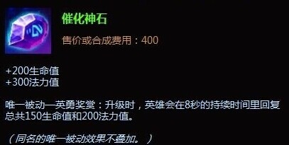 lol石头人上单出门