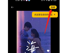 即录剪辑模板如何使用