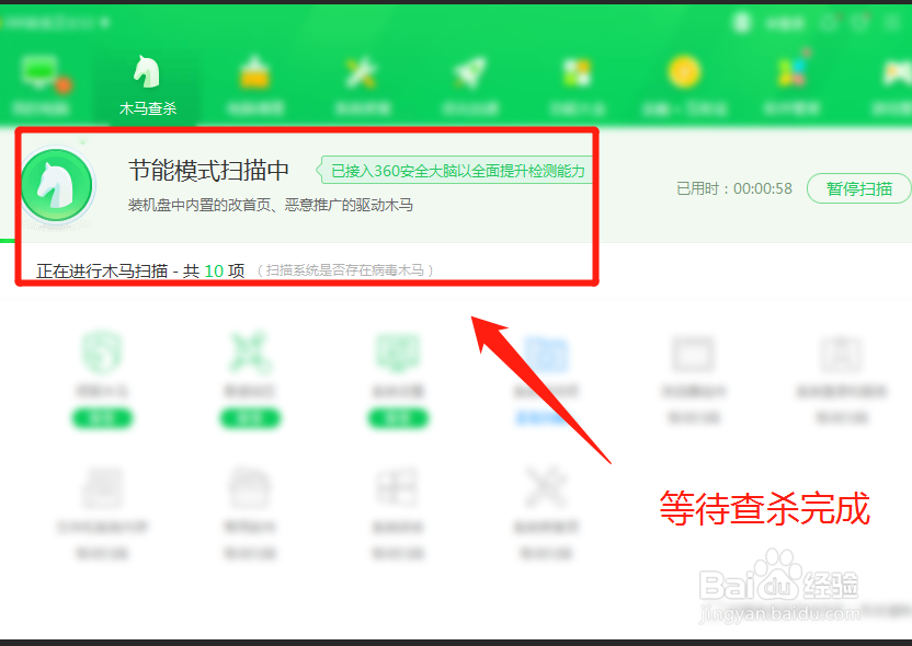电脑中了恶意程序清理？