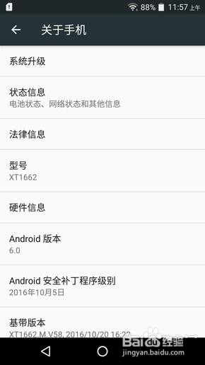 Moto M评测:金属机身+指纹中端力作