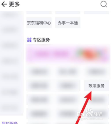 如何用法律保护自己