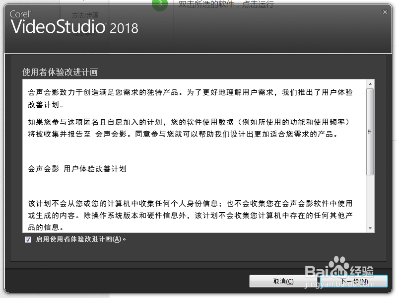 会声会影打不开